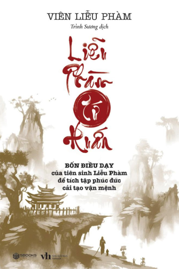 Liễu Phàm Tứ Huấn