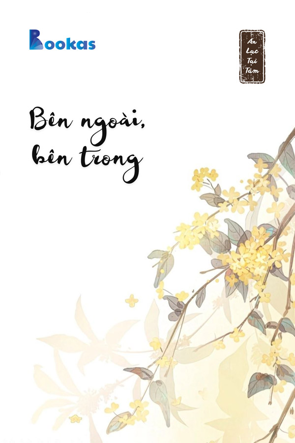 Bên Ngoài, Bên Trong - (Trích: An Lạc Tại Tâm)