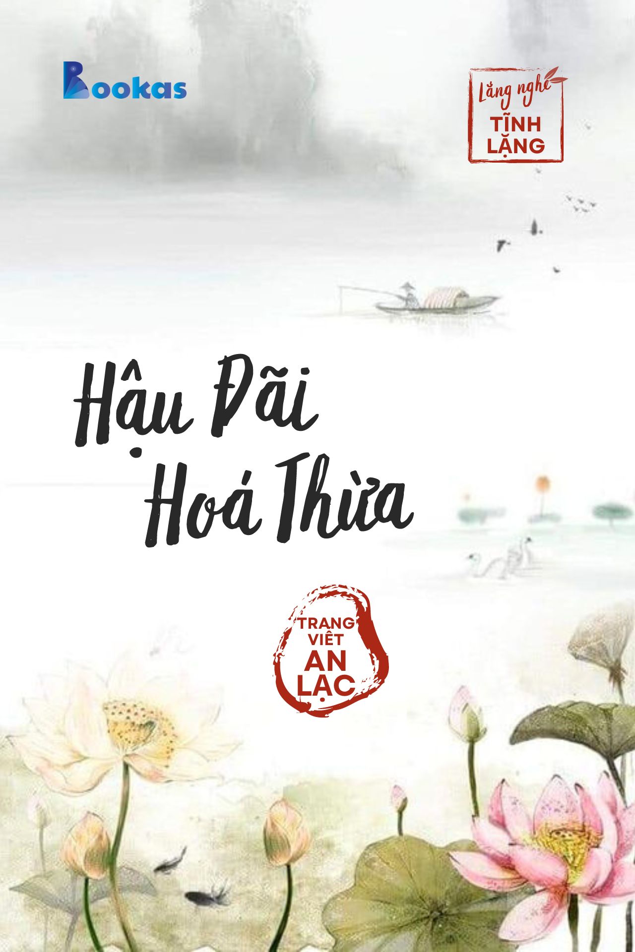 Hậu Đãi Hóa Thừa - (Trích: Yên từng hơi thở)