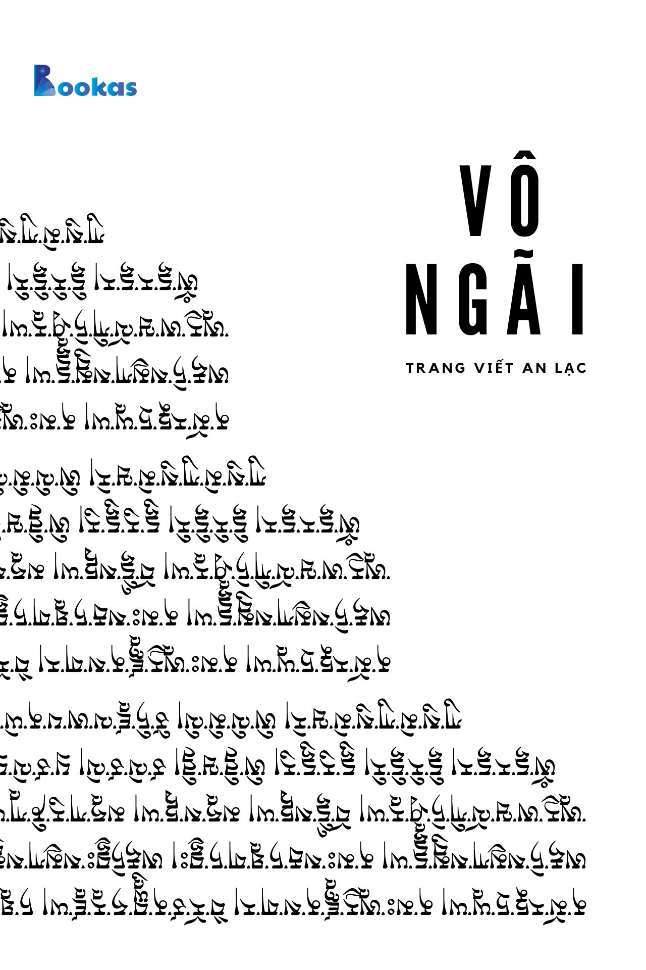 Vô Ngã I - (Trích: Nhẹ tựa mây bay)