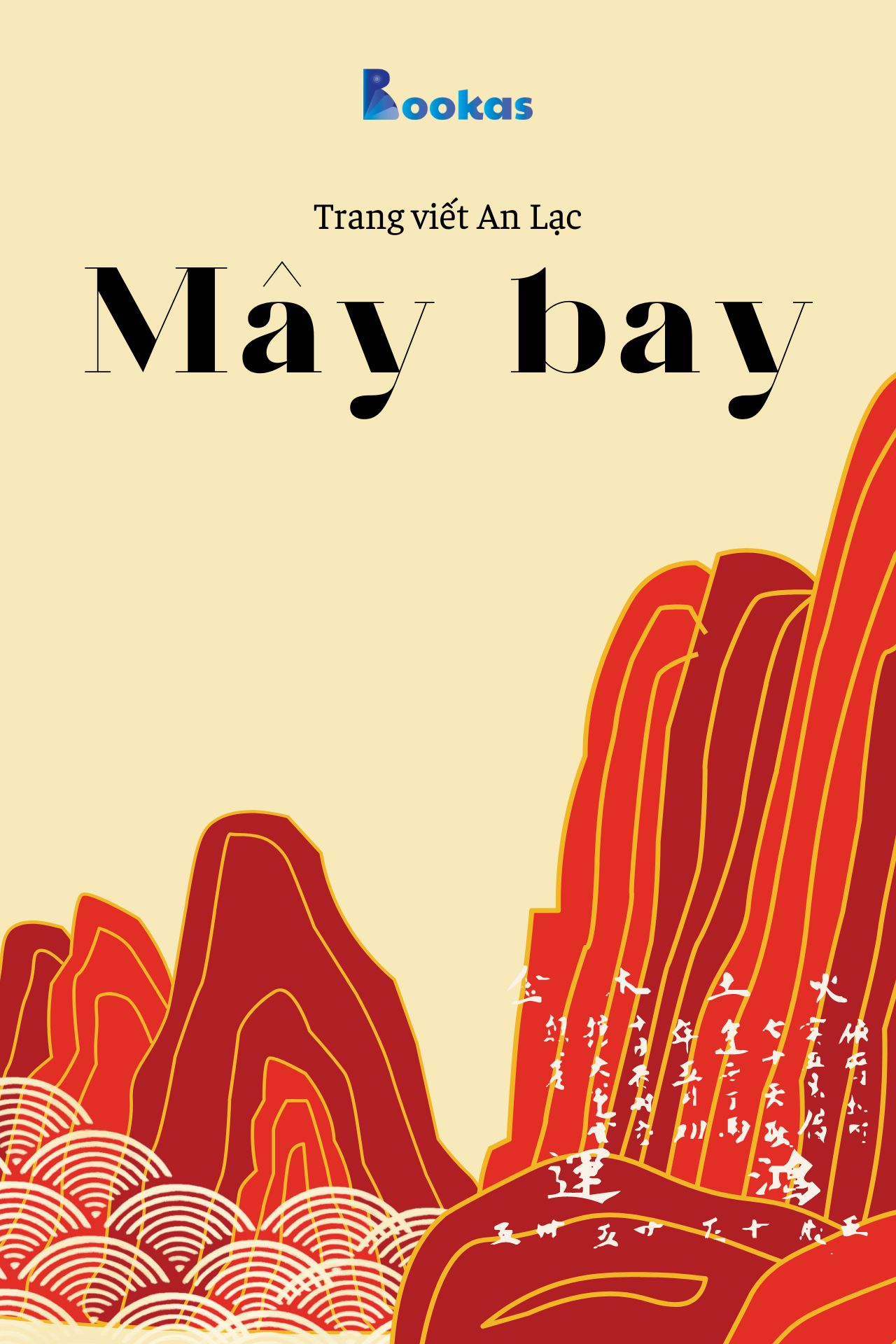 Mây Bay - (Trích: Nhẹ tựa mây bay)