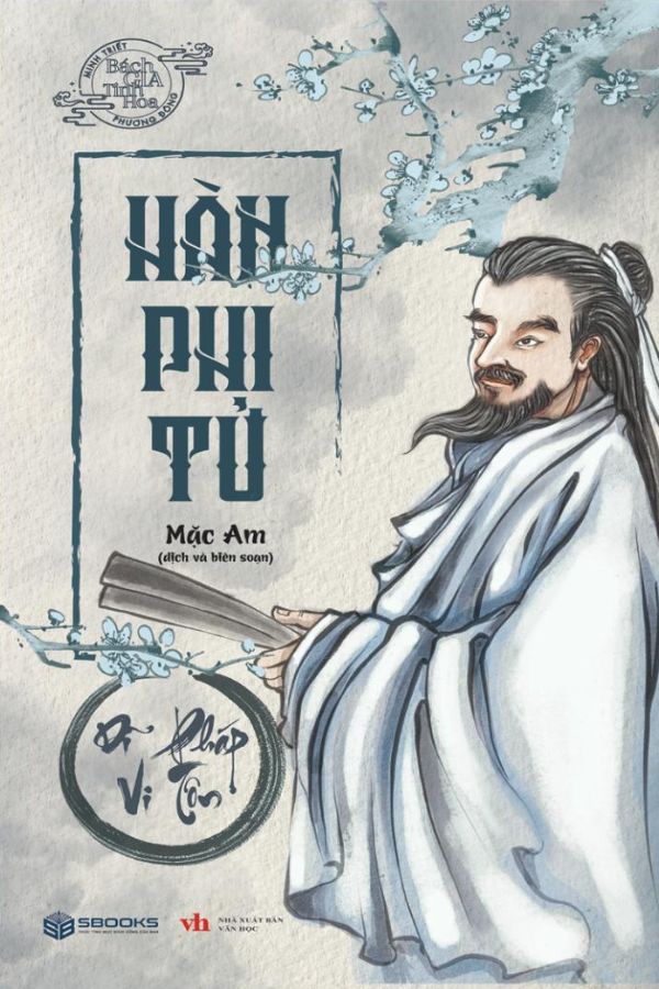 Hàn Phi Tử