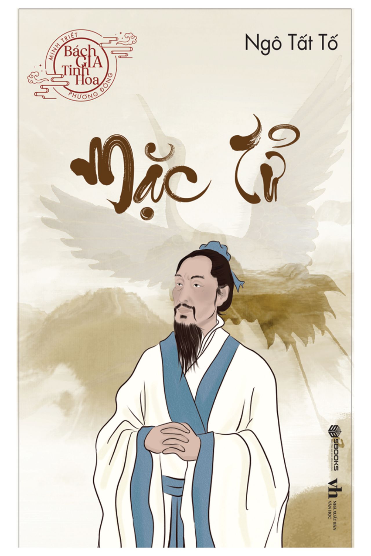 Mặc Tử