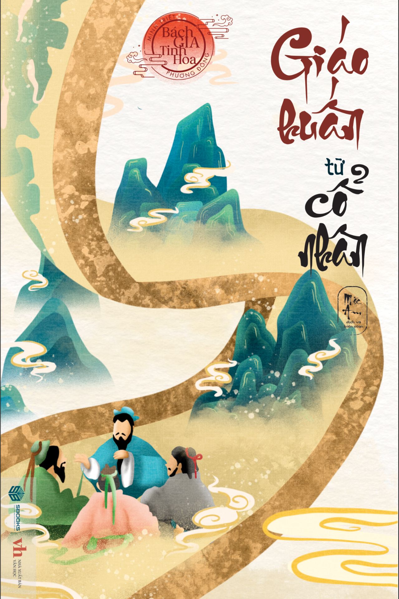 Giáo Huấn Từ Cổ Nhân