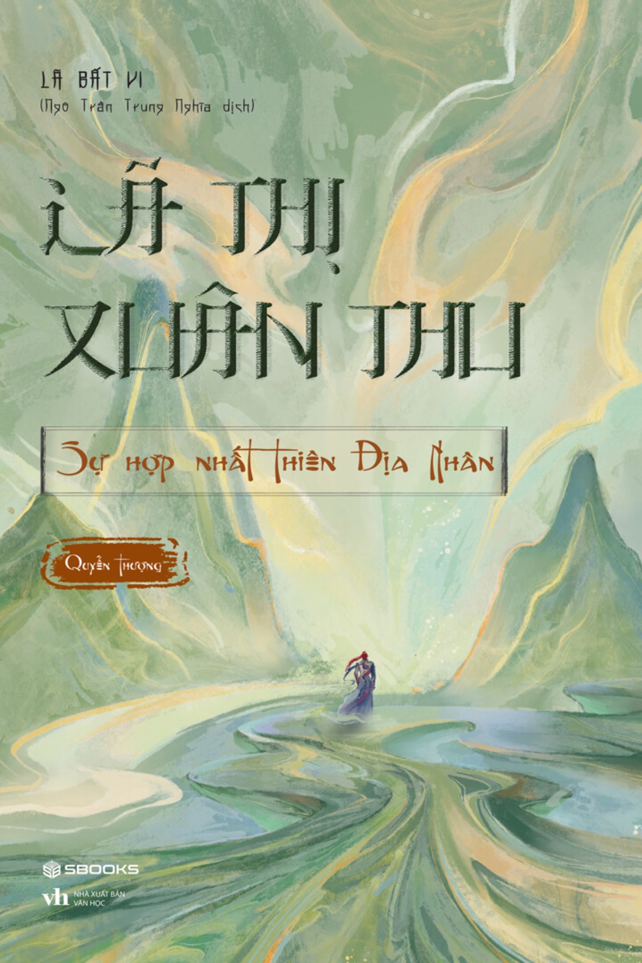 Lã Thị Xuân Thu - Quyển Thượng