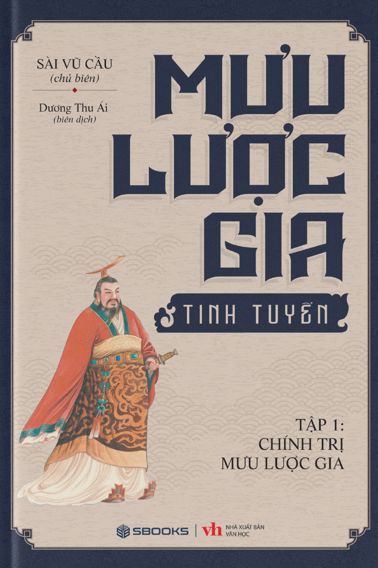 Mưu Lược Gia  -  Tập 1: Chính Trị Mưu Lược Gia