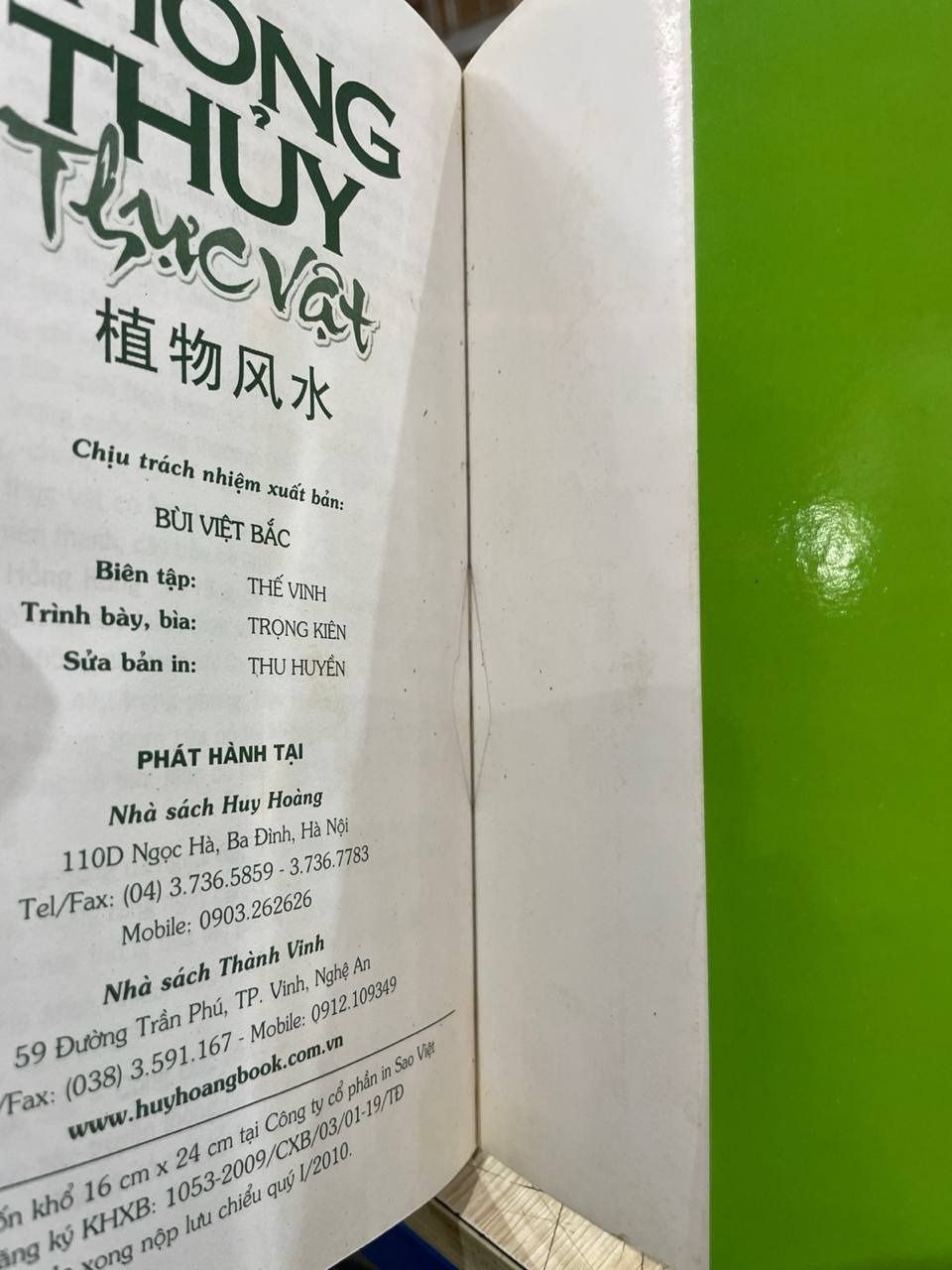 Sách Phong Thủy Thực Vật