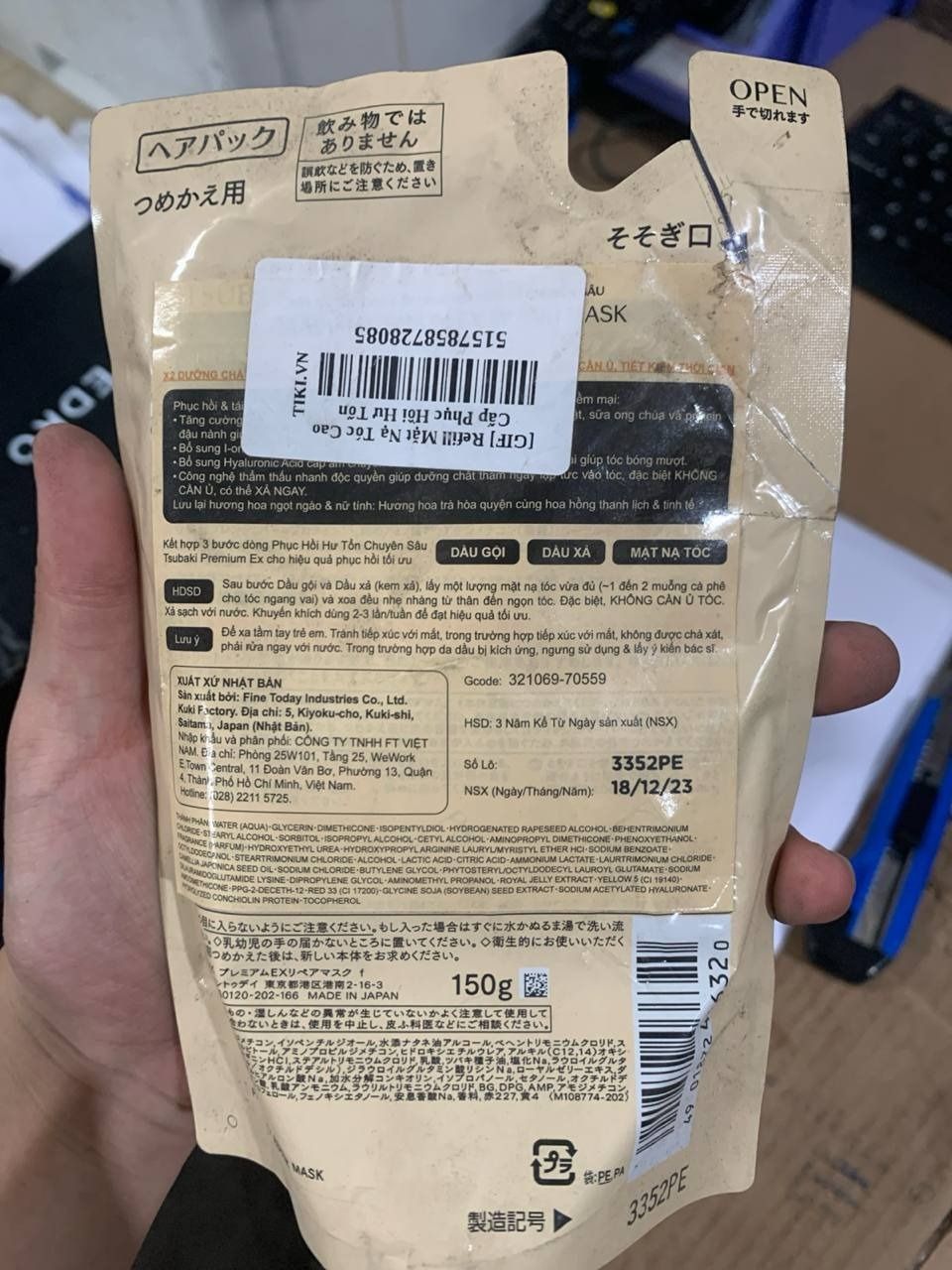 Refill Mặt Nạ Tóc Cao Cấp Phục Hồi Hư Tổn Tsubaki 150g