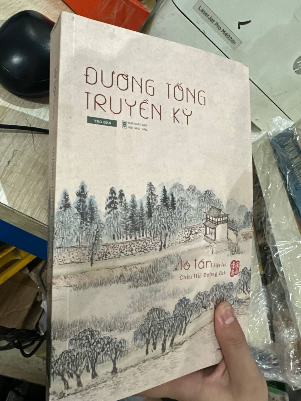 Sách Đường Tống Truyền Kỳ