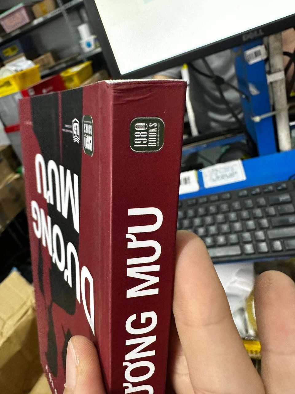 Sách Dương Mưu
