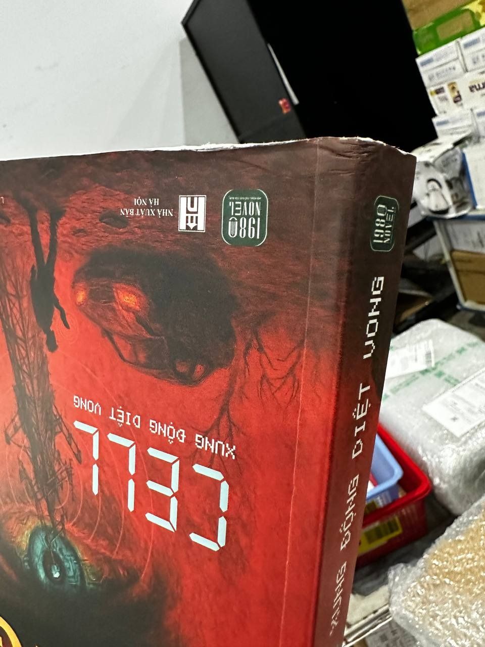 Cell - Xung Động Diệt Vong