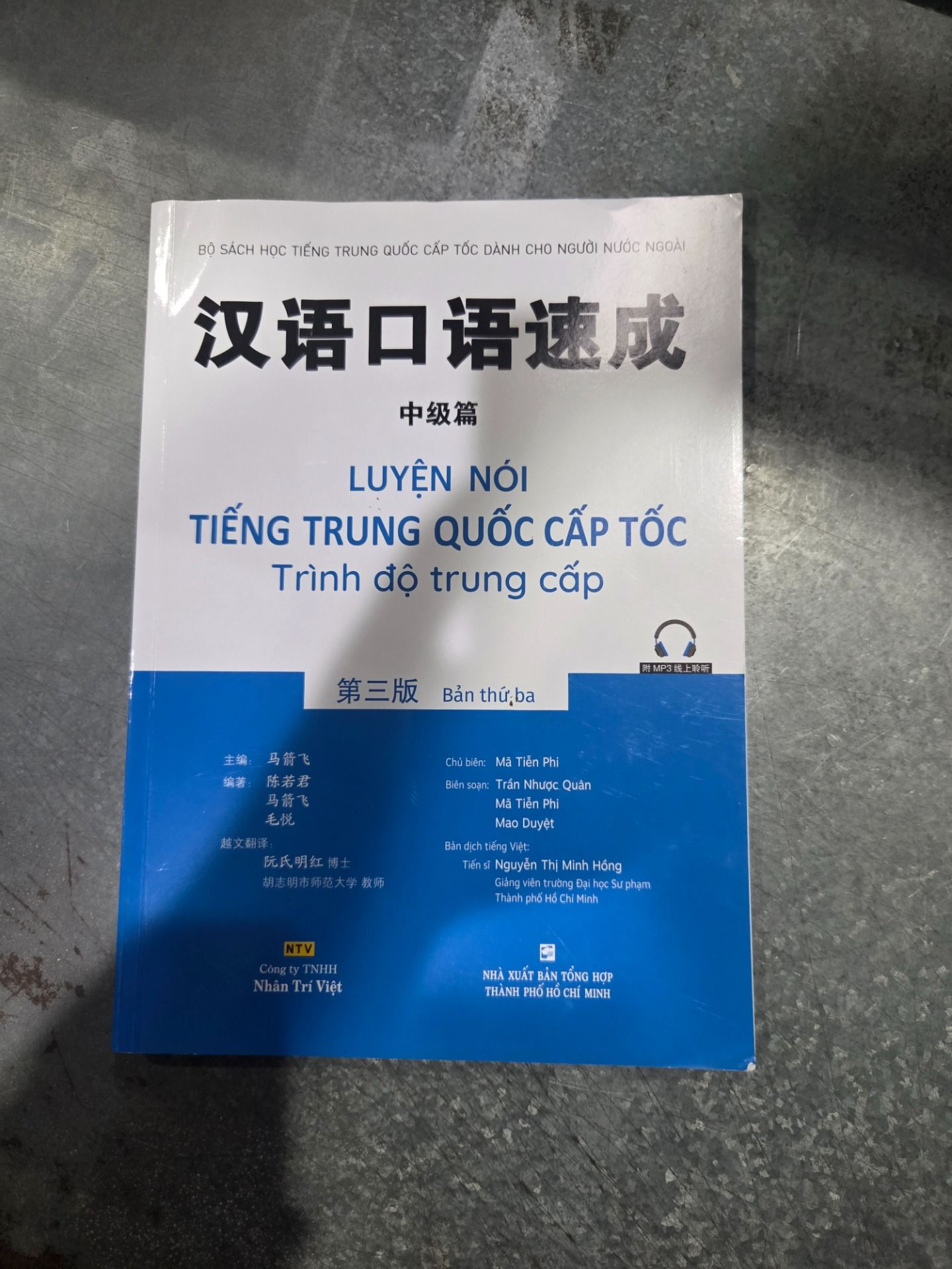Sách Luyện Nói Tiếng Trung Quốc Cấp Tốc - Trình Độ Trung Cấp (Bản Thứ Ba) (Quét Mã Qr Để Nghe File Mp3)