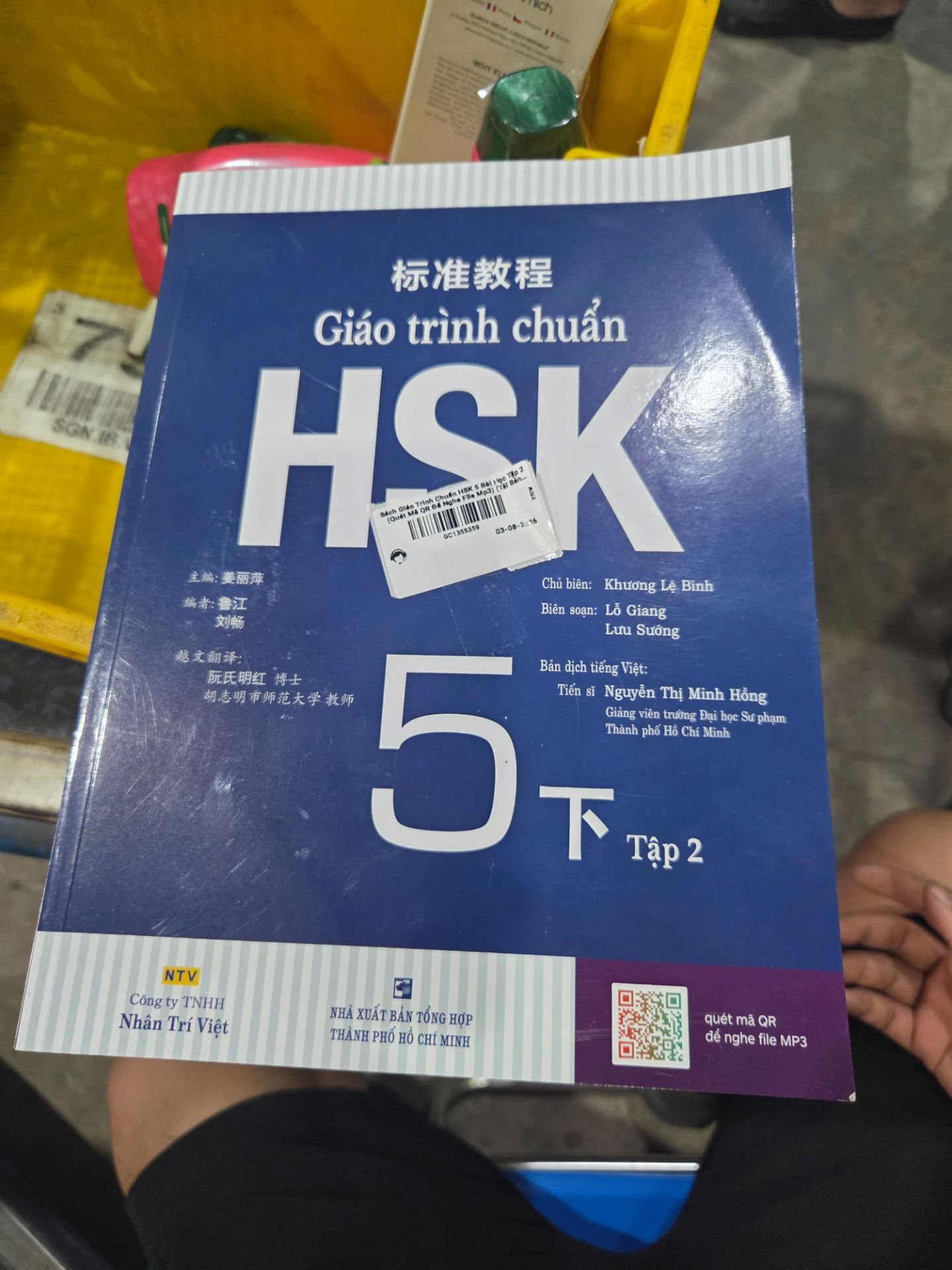 Sách Giáo Trình Chuẩn HSK 5 Bài Học Tập 2 (Quét Mã QR Để Nghe File Mp3) (Tái Bản 2020)