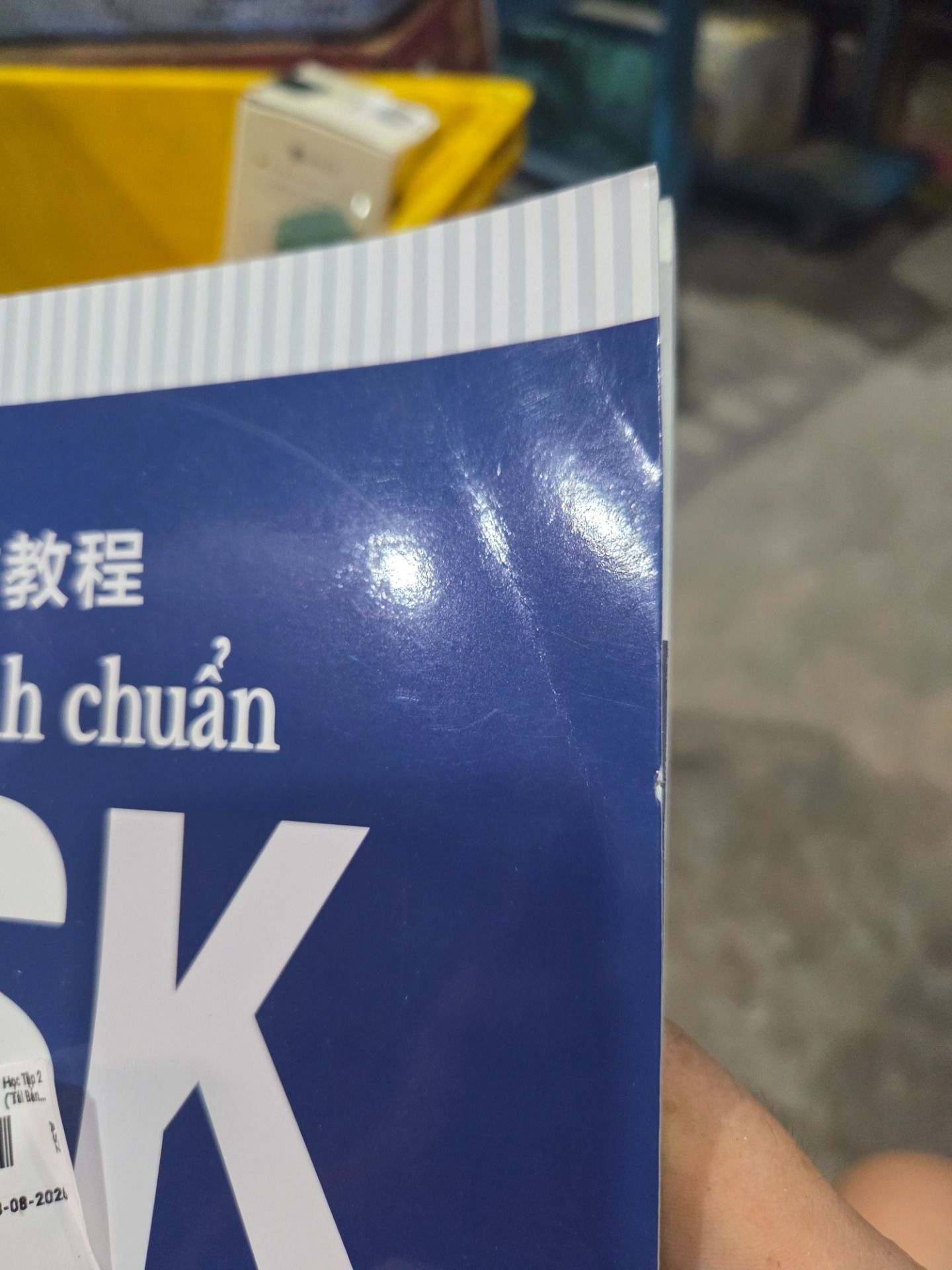 Sách Giáo Trình Chuẩn HSK 5 Bài Học Tập 2 (Quét Mã QR Để Nghe File Mp3) (Tái Bản 2020)