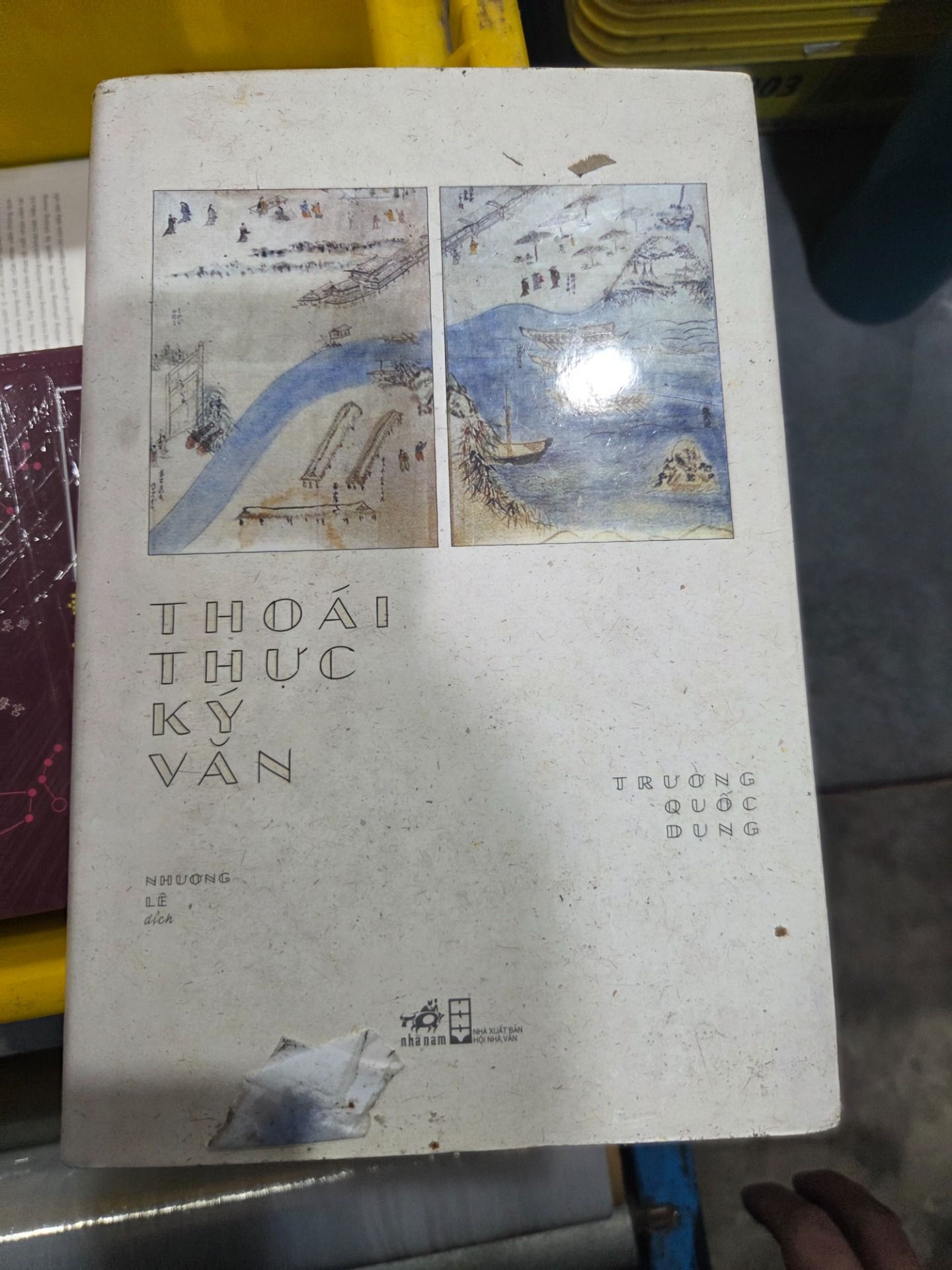 Sách Thoái Thực Ký Văn