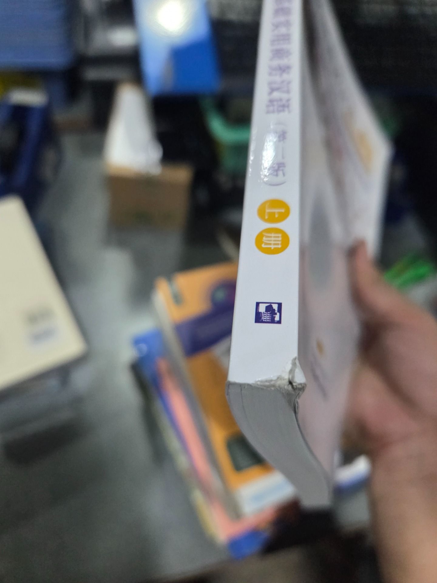 Sách Giáo trình tiếng Trung thương mại (Ấn bản 3 - Tập 1) (Quét mã để nghe file MP3)