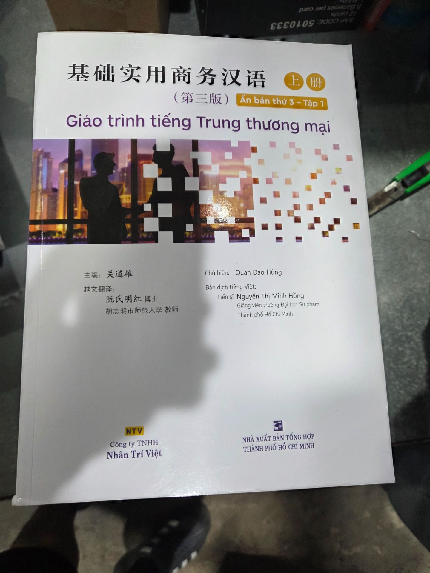 Sách Giáo trình tiếng Trung thương mại (Ấn bản 3 - Tập 1) (Quét mã để nghe file MP3)