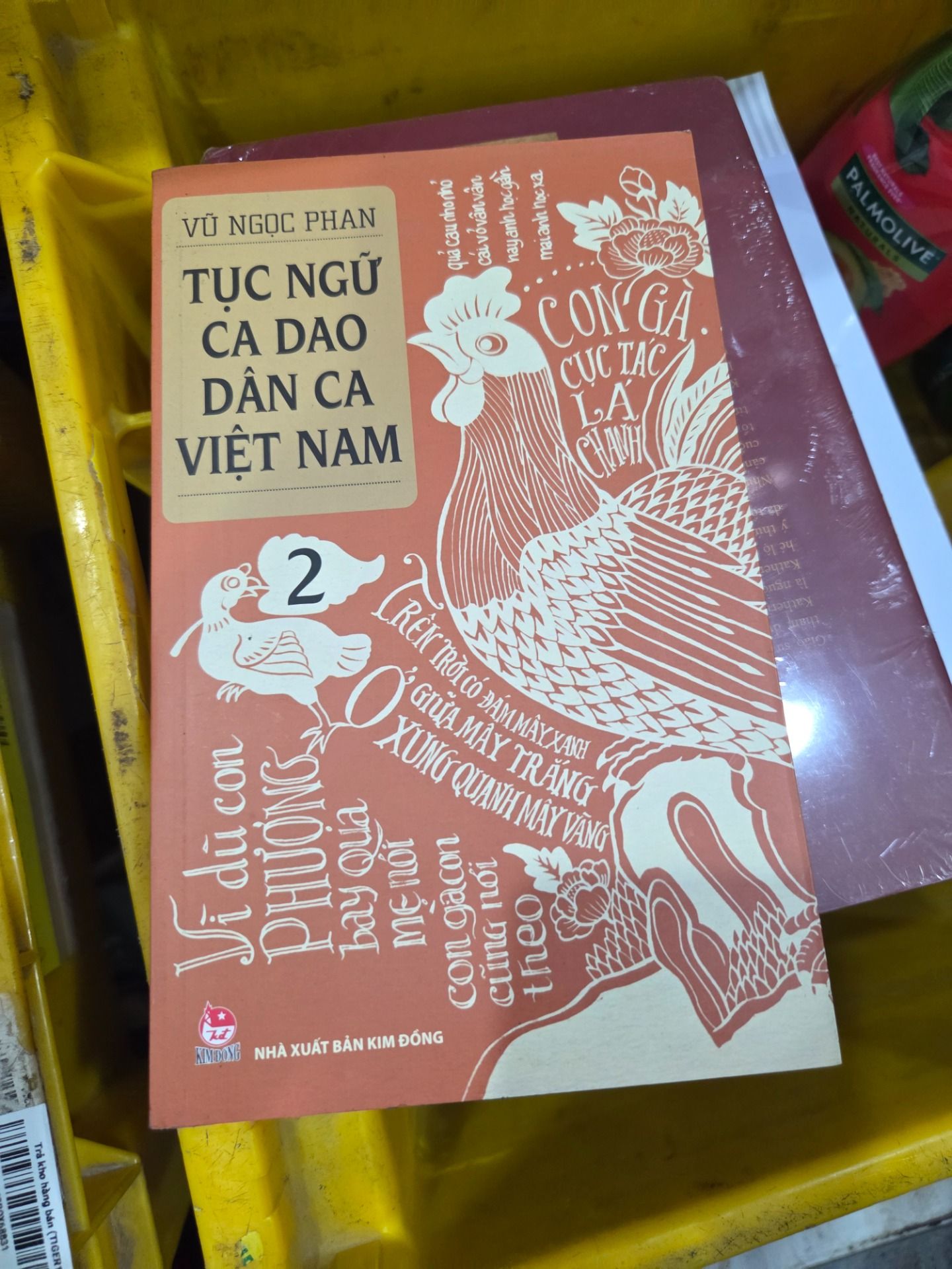 Sách Tục Ngữ - Ca Dao - Dân Ca Việt Nam 2 (Tái Bản 2021)