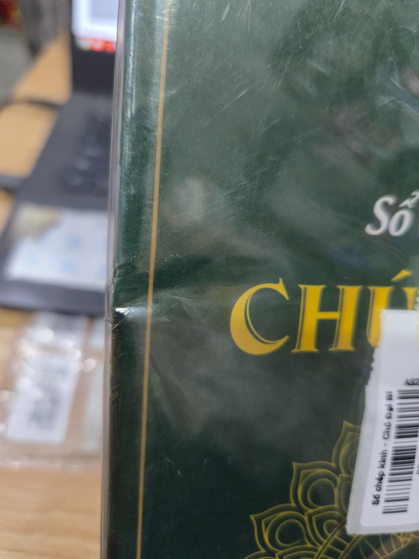 Sổ chép kinh - Chú Đại Bi