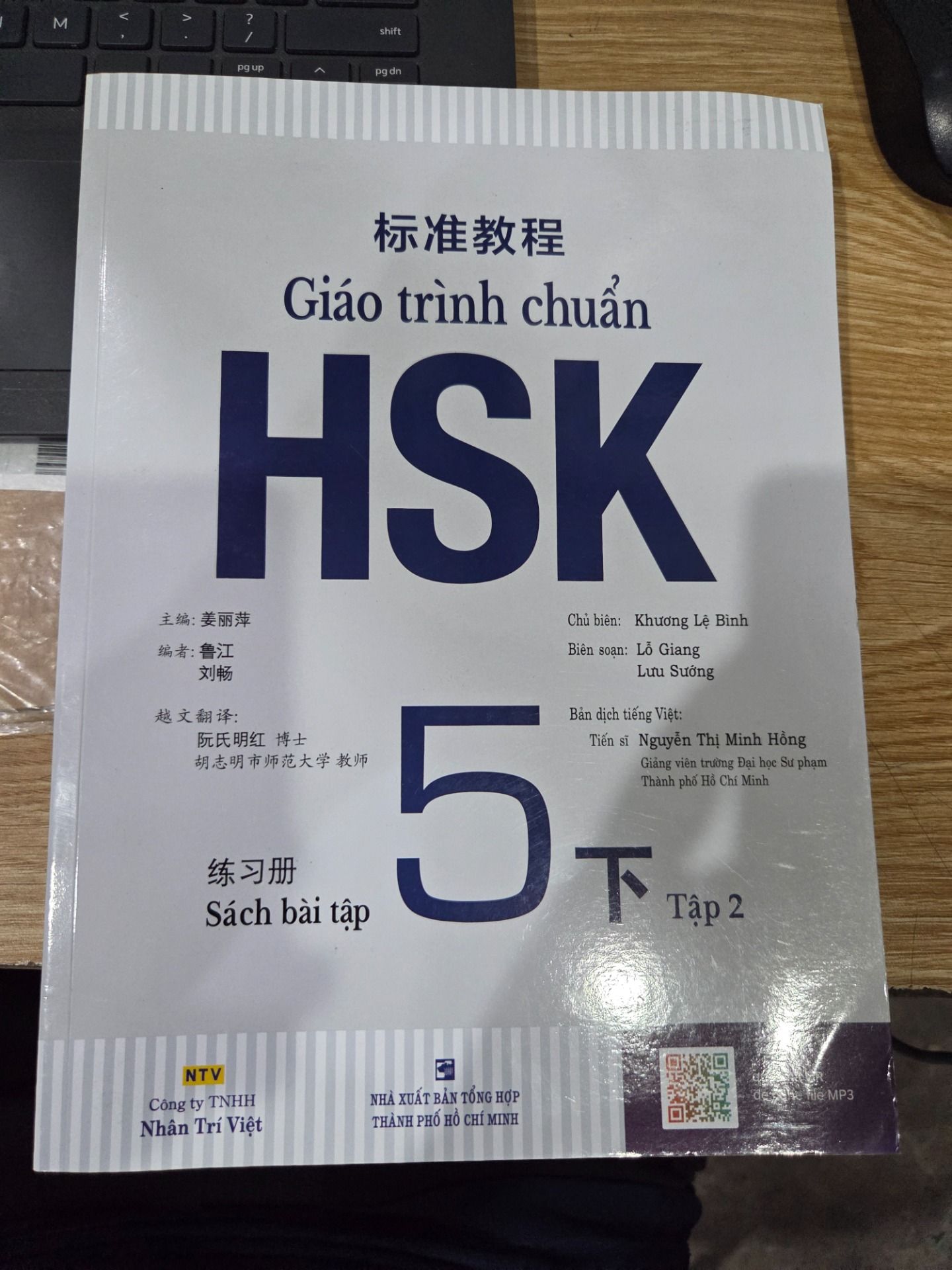 Sách Giáo Trình Chuẩn HSK 5 Bài Tập (Tập 2)
