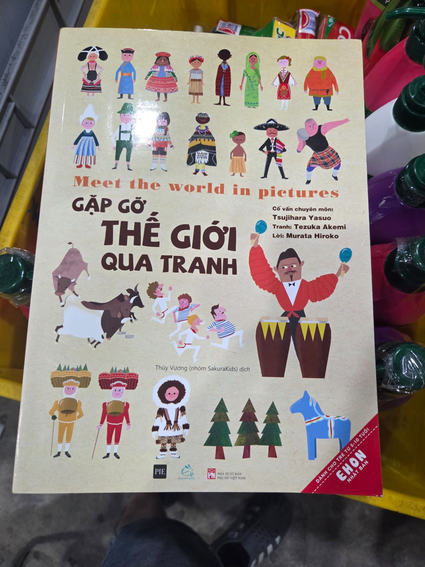 Sách Gặp Gỡ Thế Giới Qua Tranh (Ehon Nhật Bản)