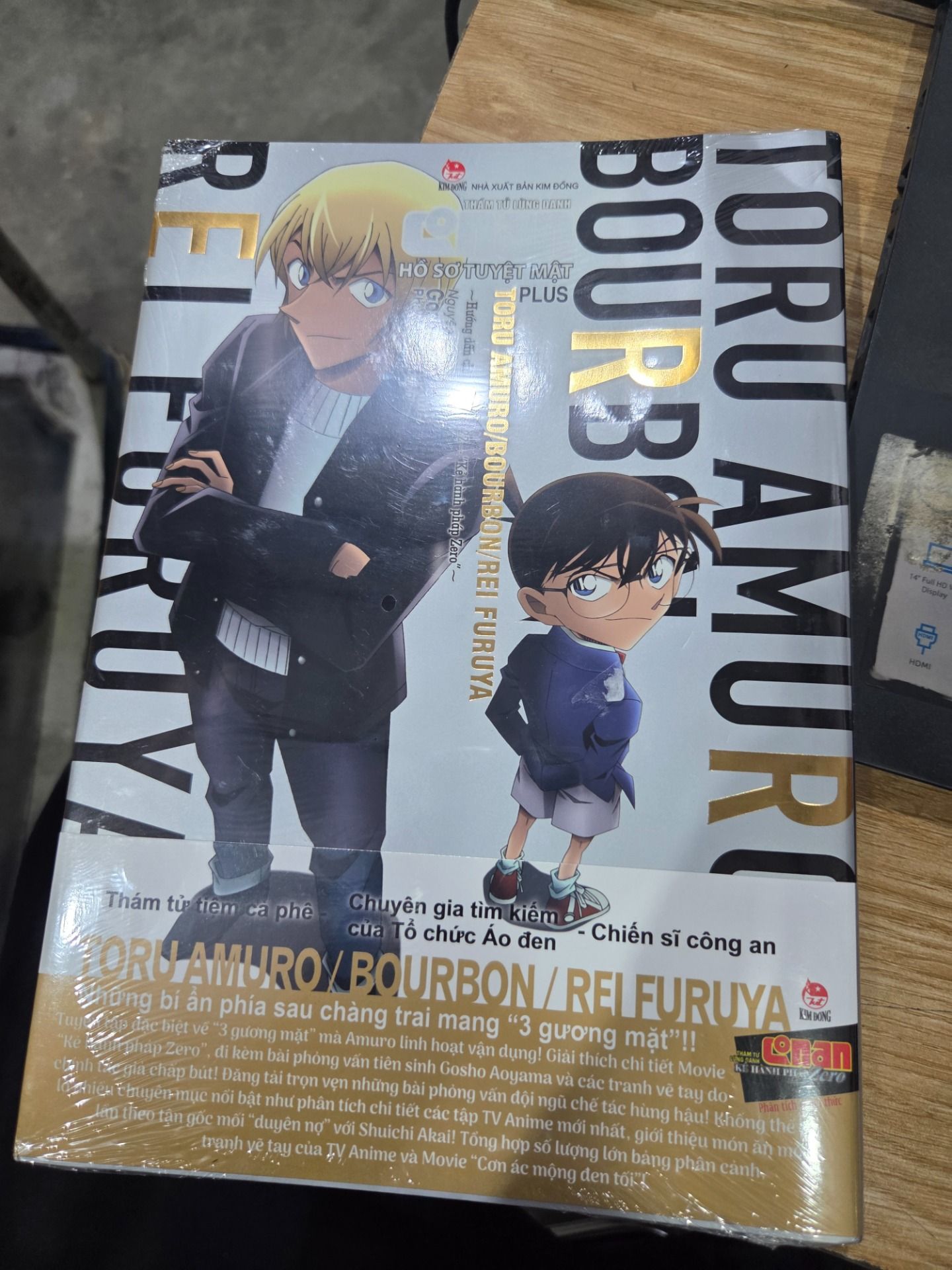 Thám Tử Lừng Danh Conan: Hồ Sơ Tuyệt Mật Plus - Toru Amuro/ Bourbon/ Rei Furuya