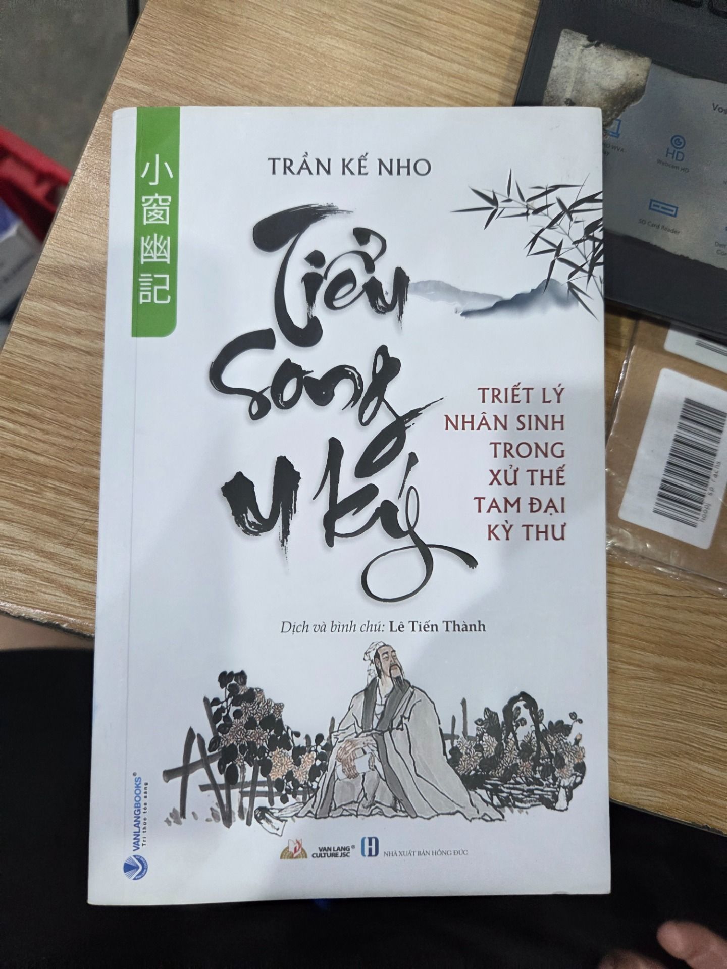 Sách Tiểu Song U Ký