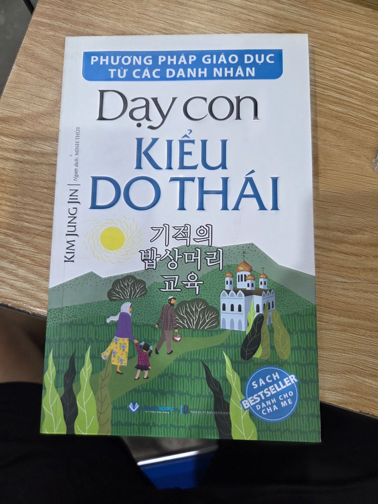 Sách Dạy Con Kiểu Do Thái - Phương Pháp Giáo Dục Từ Các Danh Nhân - Tái Bản
