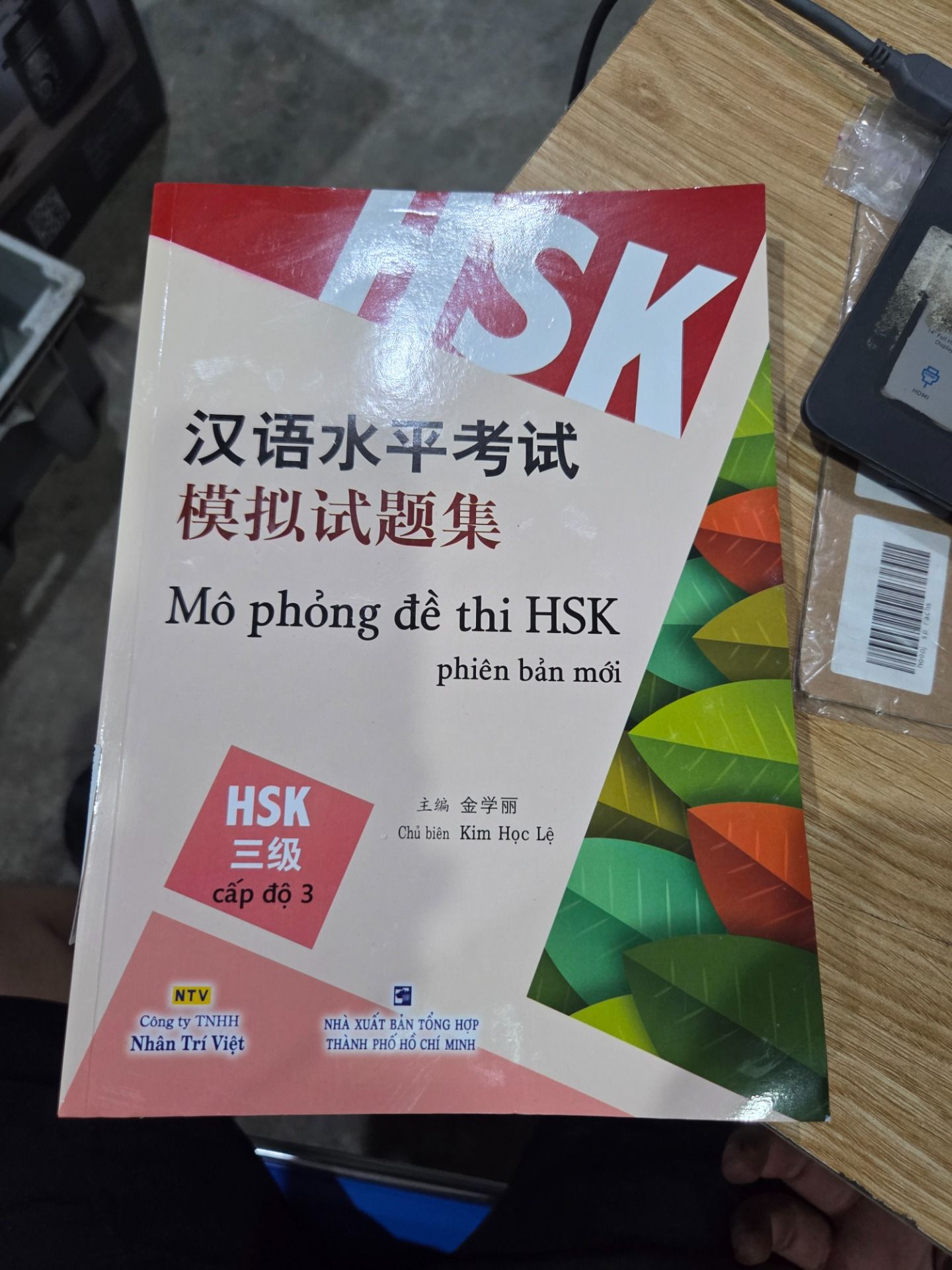 Sách Mô Phỏng Đề Thi HSK - Cấp Độ 3 (Quét Mã Qr Để Nghe File Mp3)