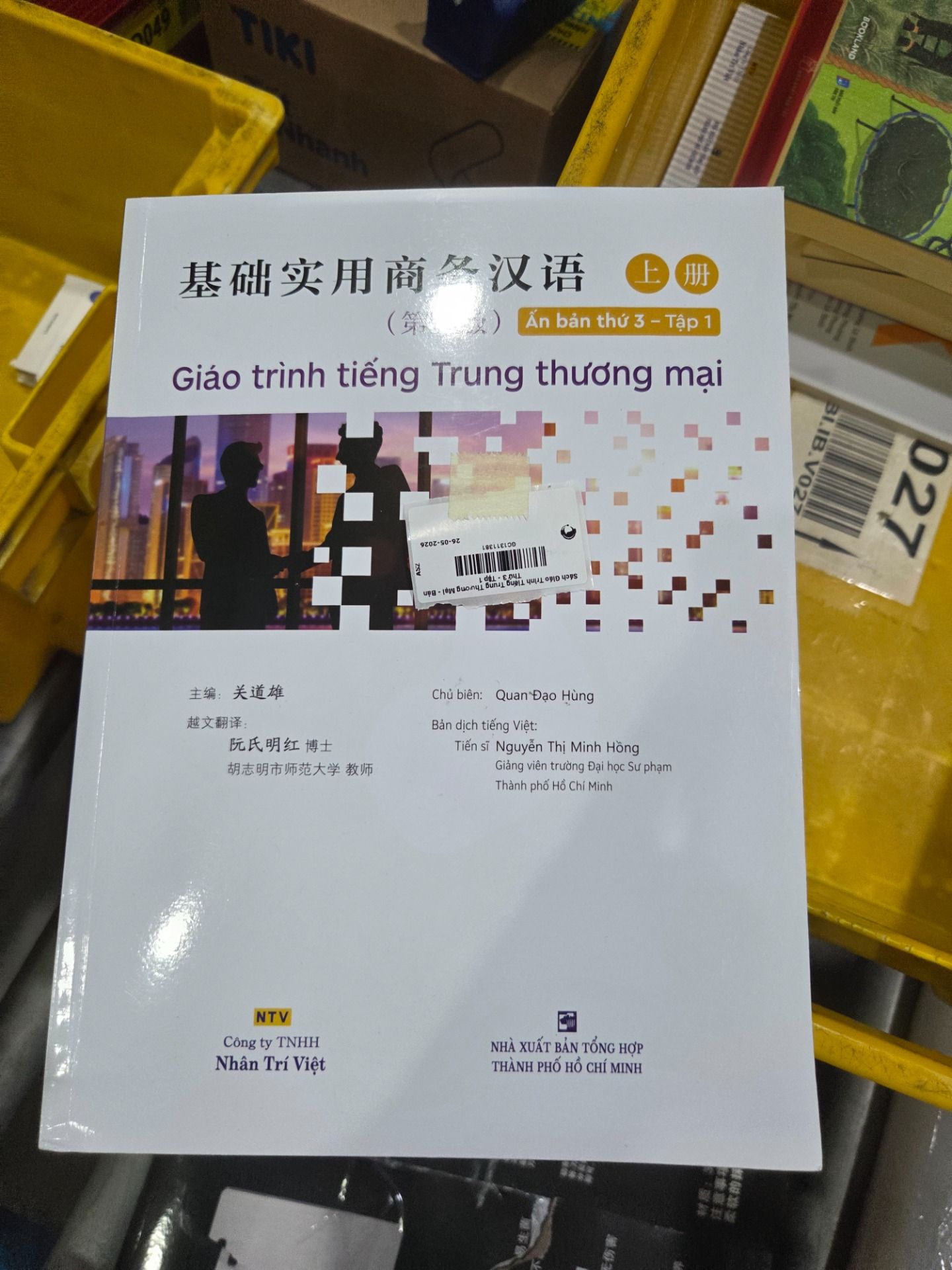 Sách Giáo Trình Tiếng Trung Thương Mại - Bản Thứ 3 - Tập 1