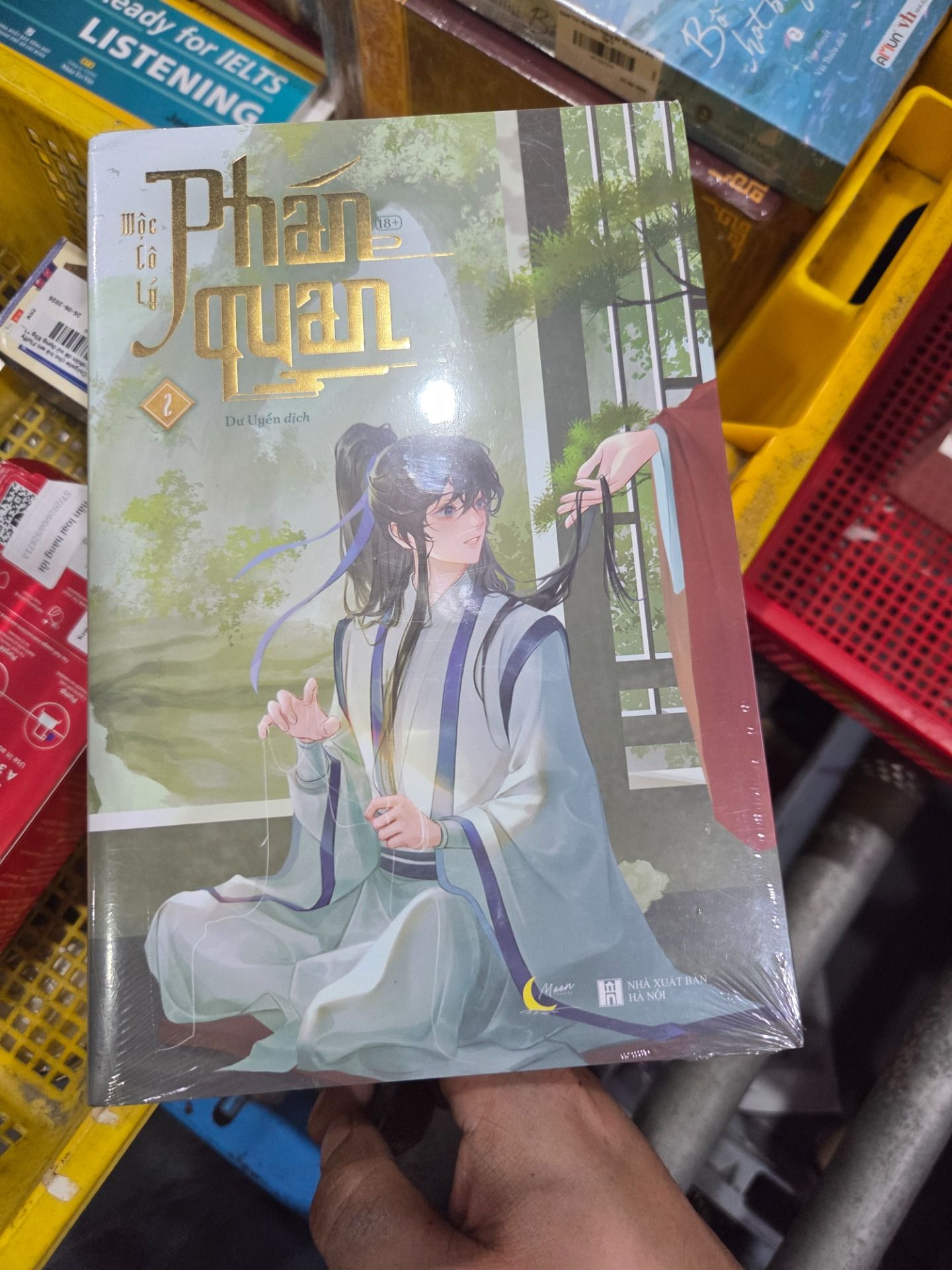 Sách Phán Quan - Tập 2 - Bản Thường