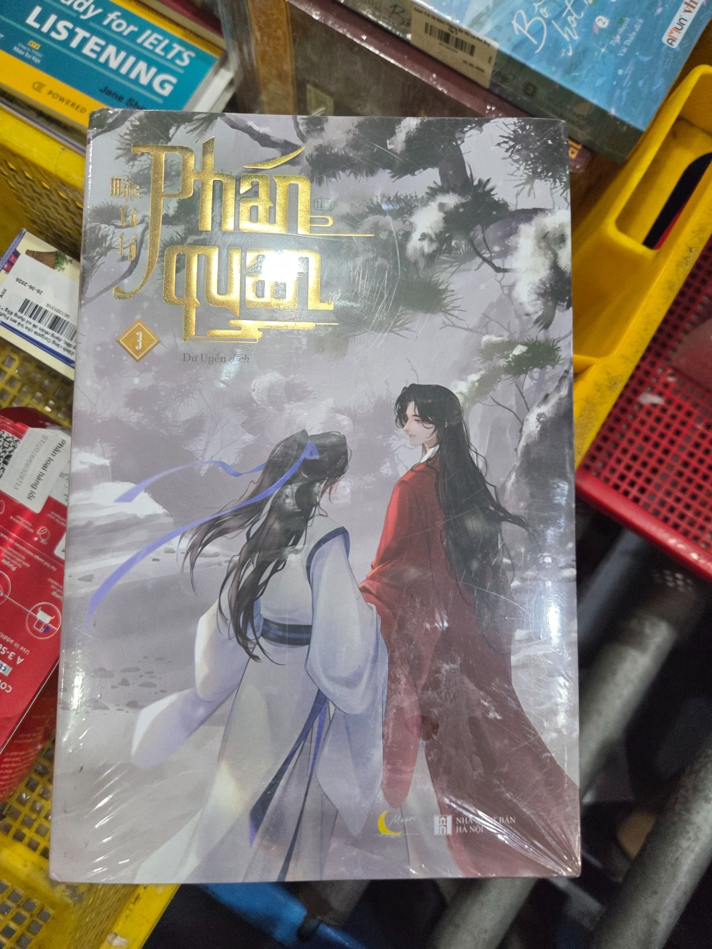 Sách Phán Quan - Tập 3 - Bản Thường