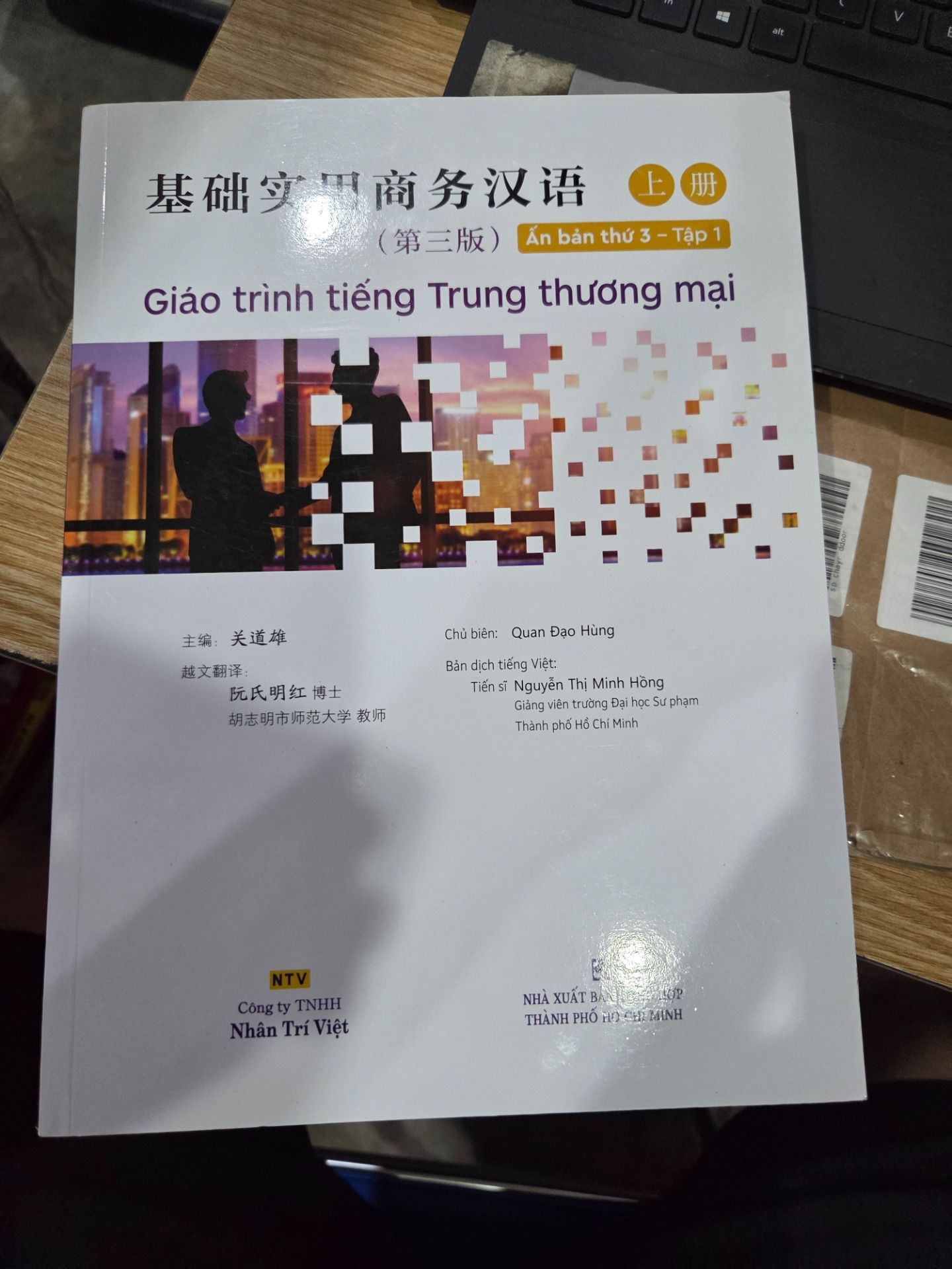 Sách Giáo Trình Tiếng Trung Thương Mại - Bản Thứ 3 - Tập 1
