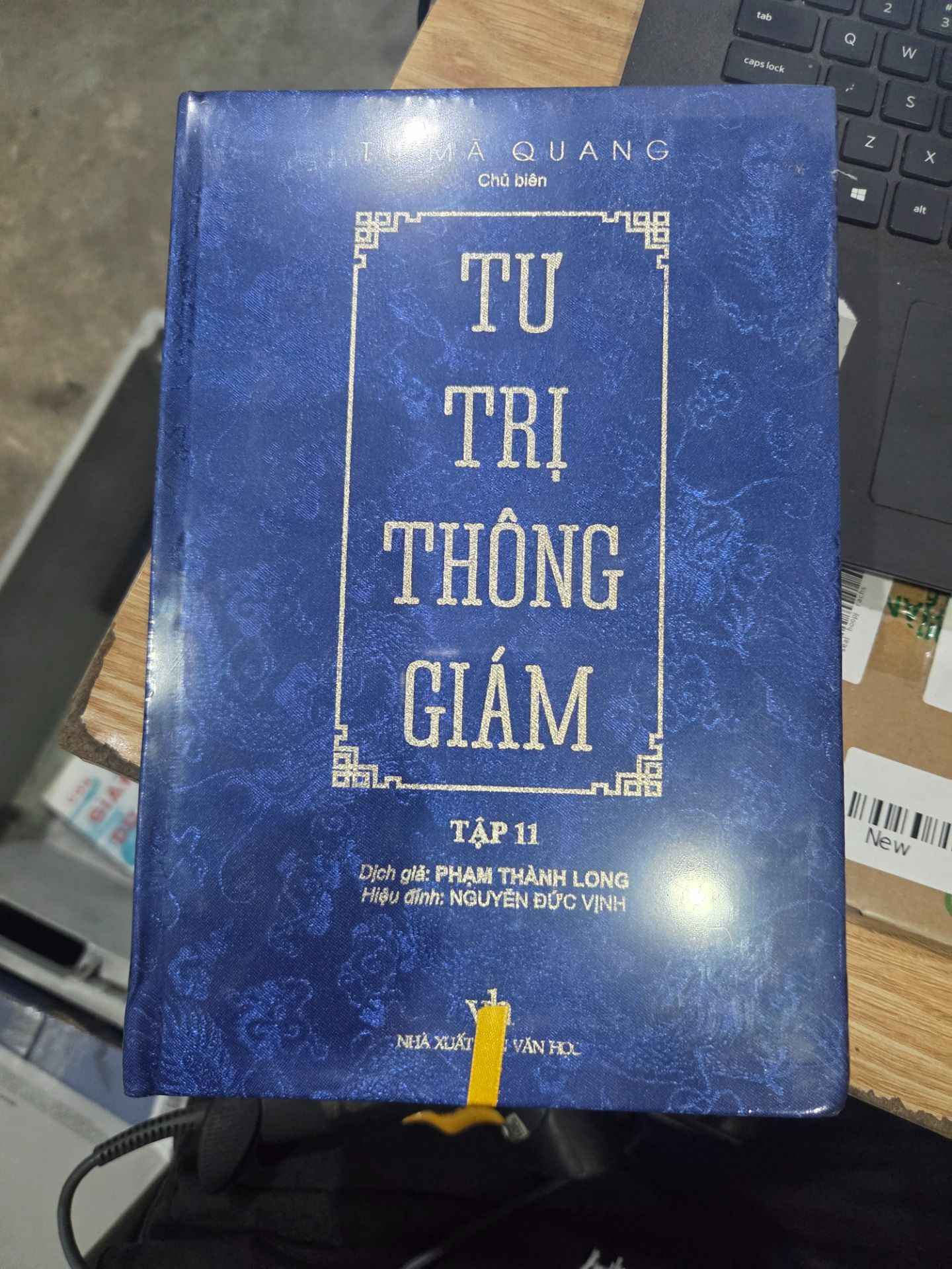 Sách Tư Trị Thông Giám - Tập 11