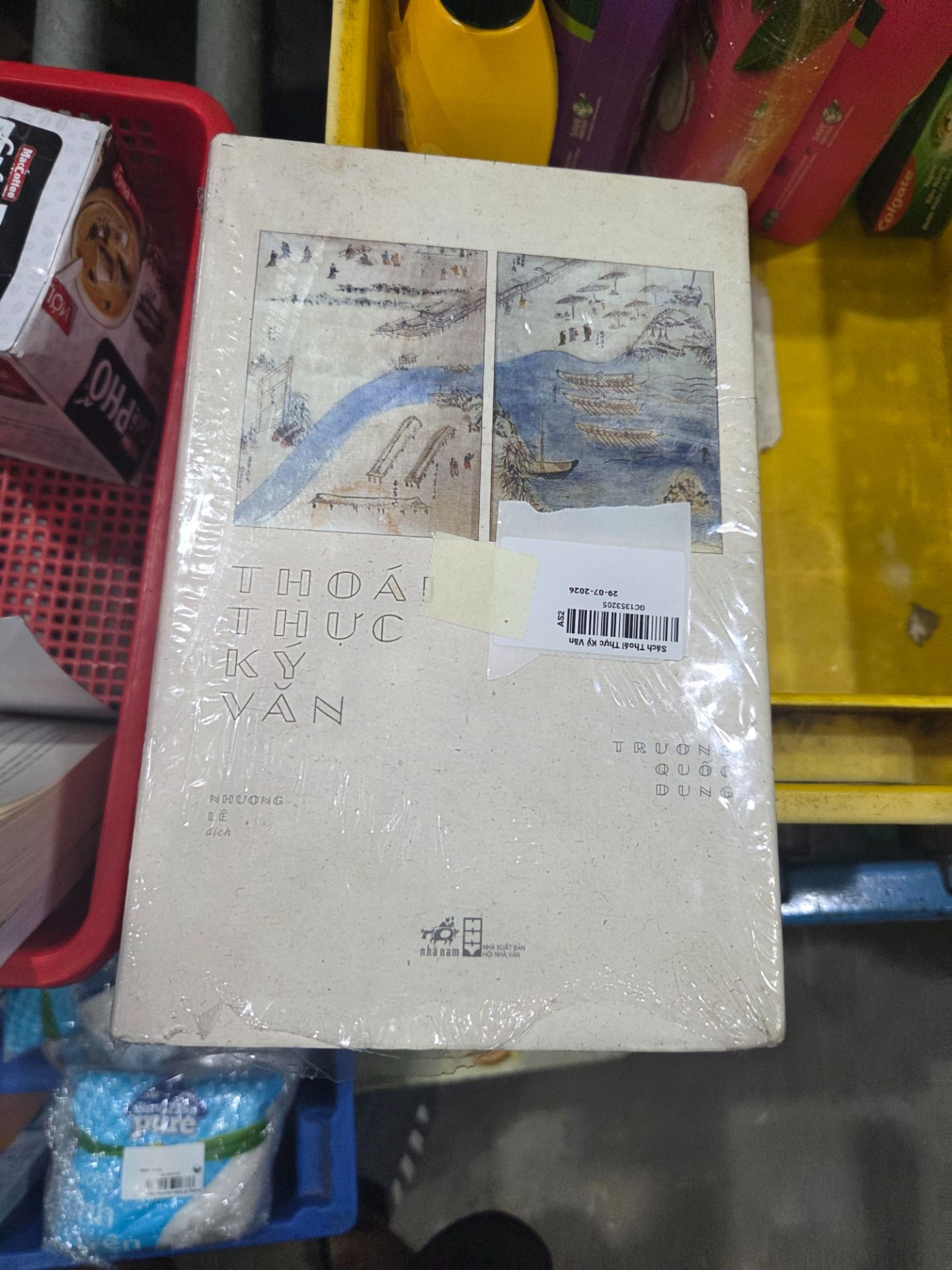 Sách Thoái Thực Ký Văn